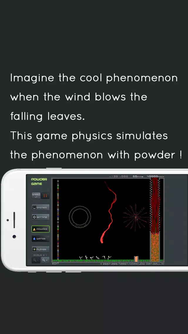 Powder Game Powder Game