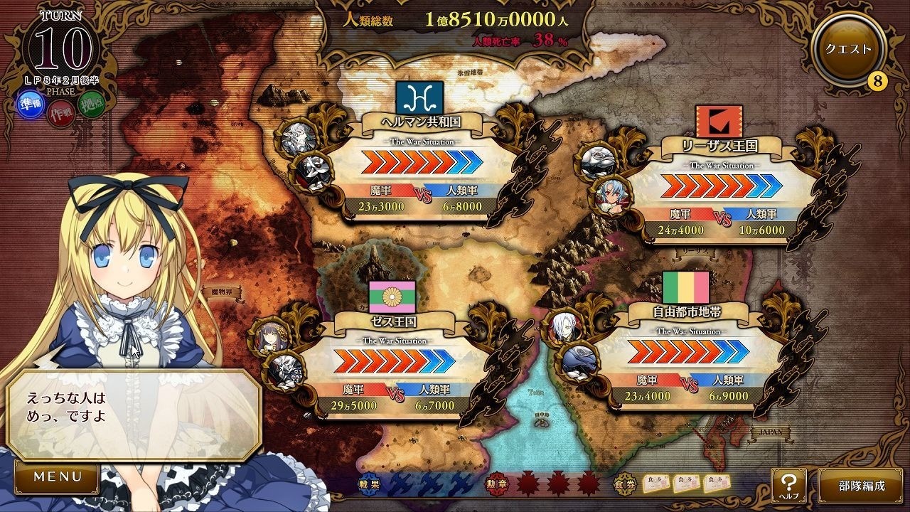 Rance X: Showdown Rance X: Showdown