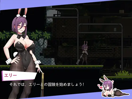 Bunny Girl’s Strange Alien Adventure Bunny Girl’s Strange Alien Adventure