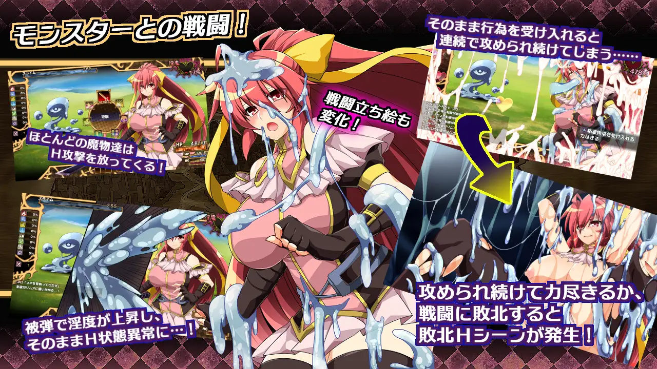 Phantom Soul Sword: Lambda Neros R