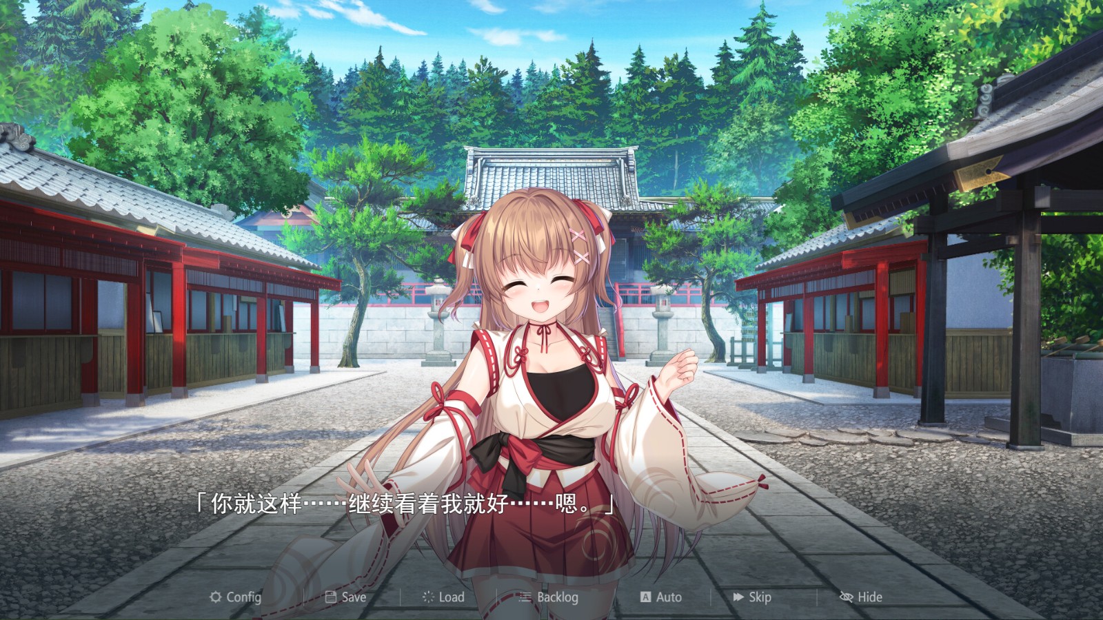 Mikoto and the Succubus Island