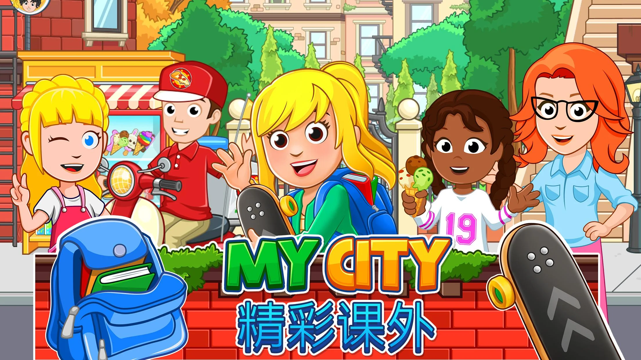 My City: After School Mod