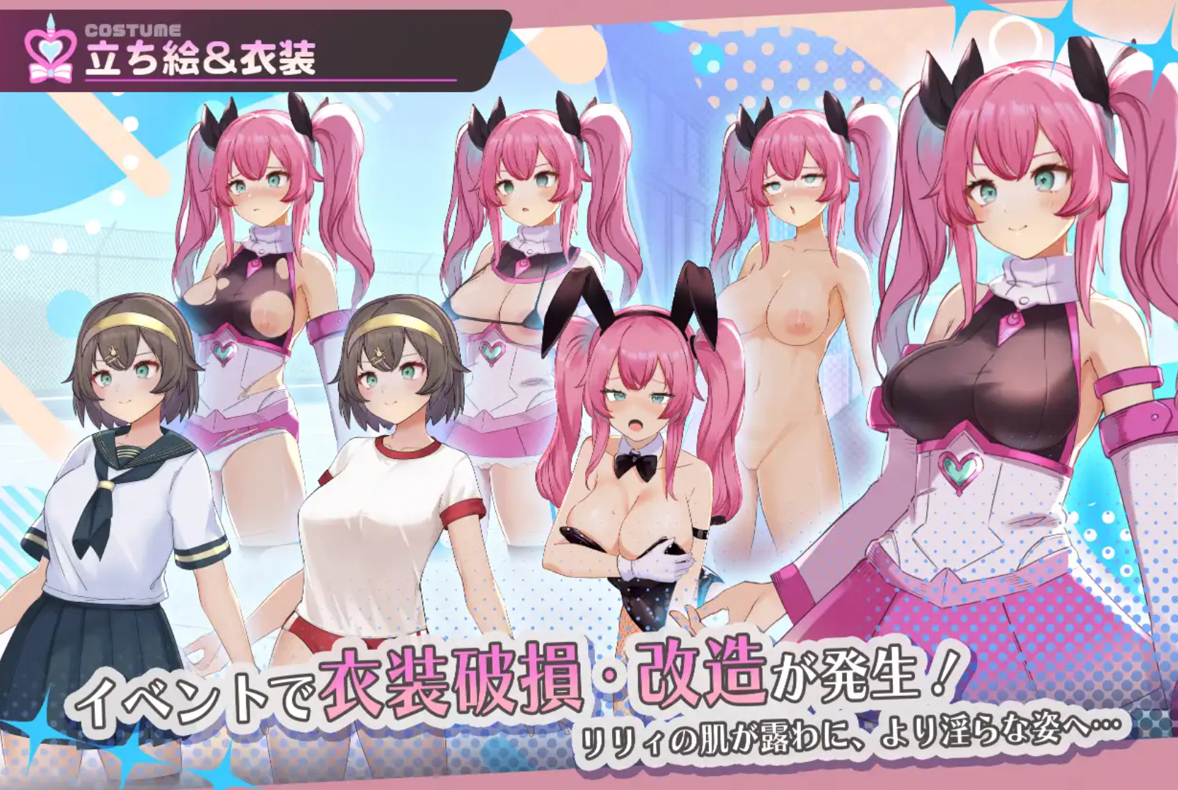 Mahou Shoujo Pureful Lily Mahou Shoujo Pureful Lily