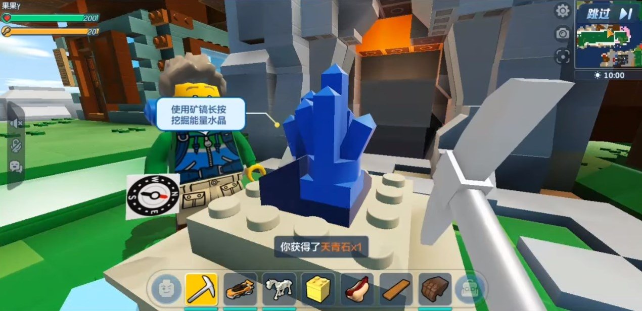LEGO Cube