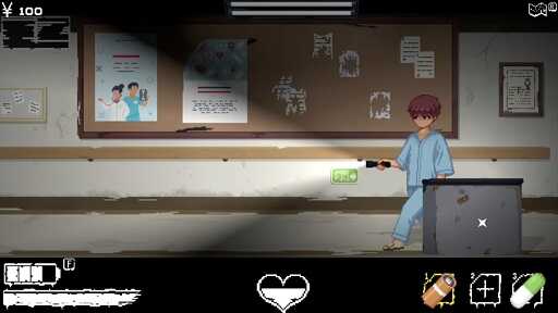 Hospital Seduction Hospital Seduction
