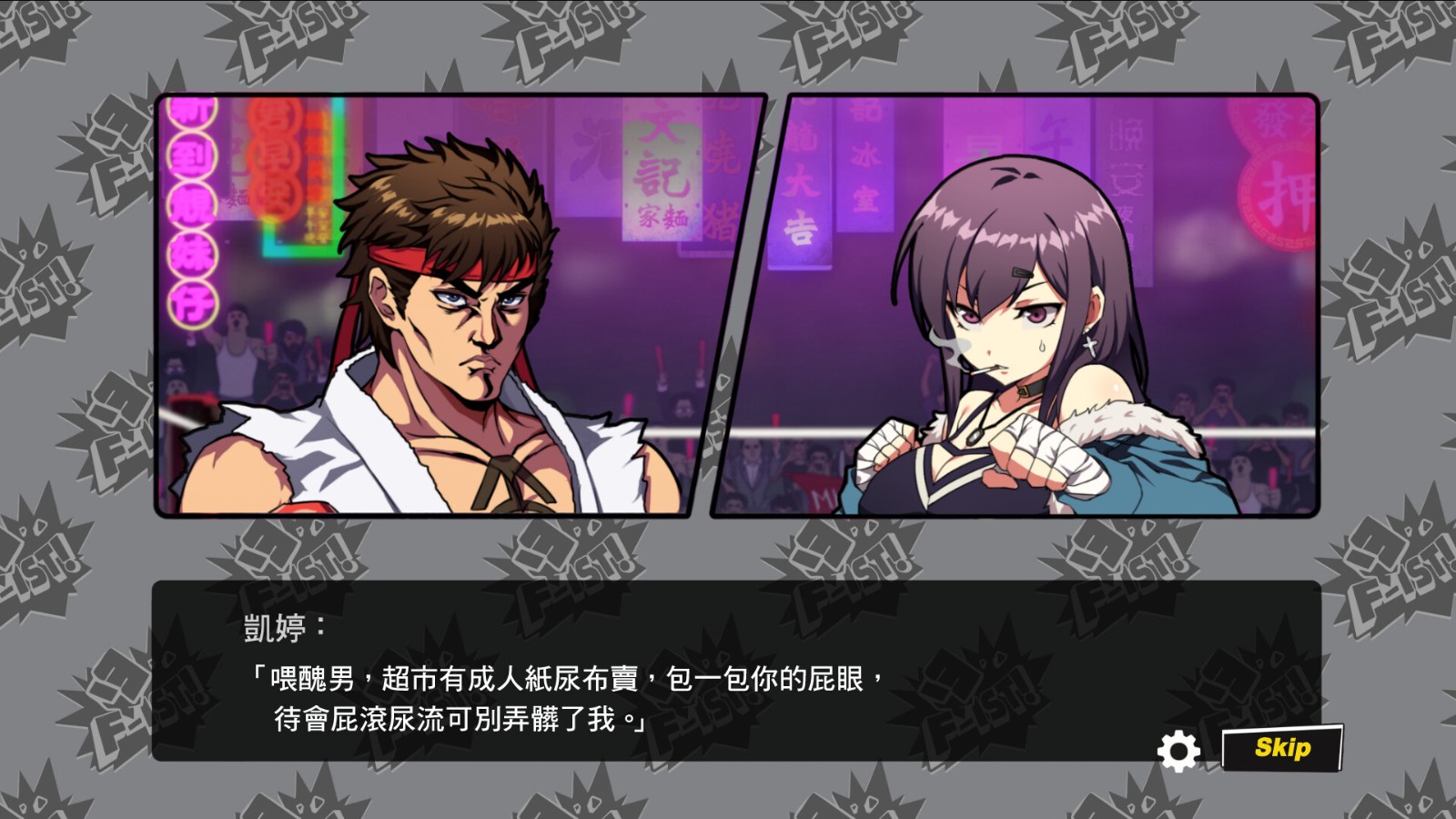 Waifu Fighter Mobile