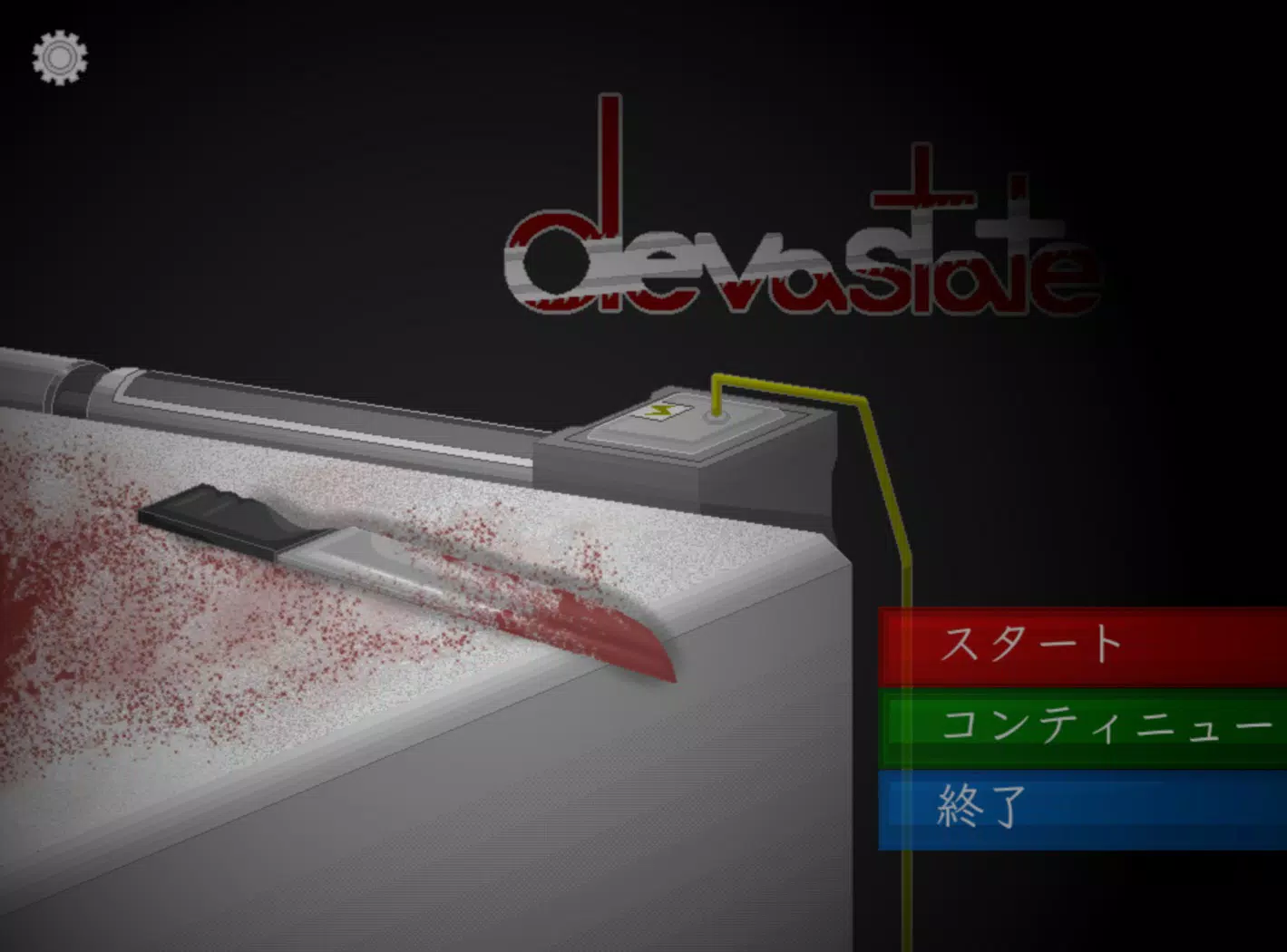 Devastate
