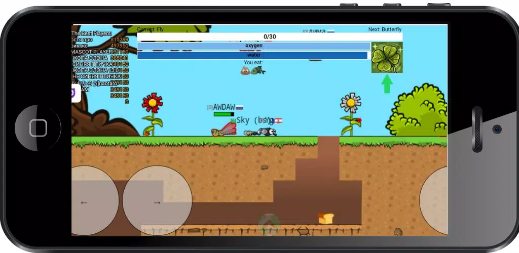 FlyOrDie.io FlyOrDie.io