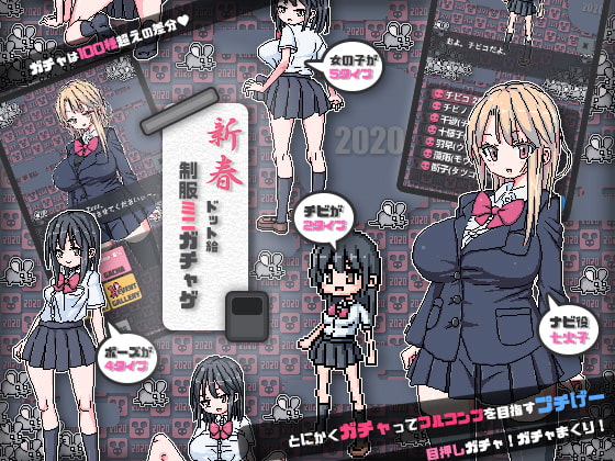 School Uniform Mini Gacha Game School Uniform Mini Gacha Game