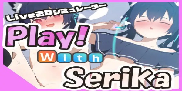 Play! With Izuna Play! With Izuna