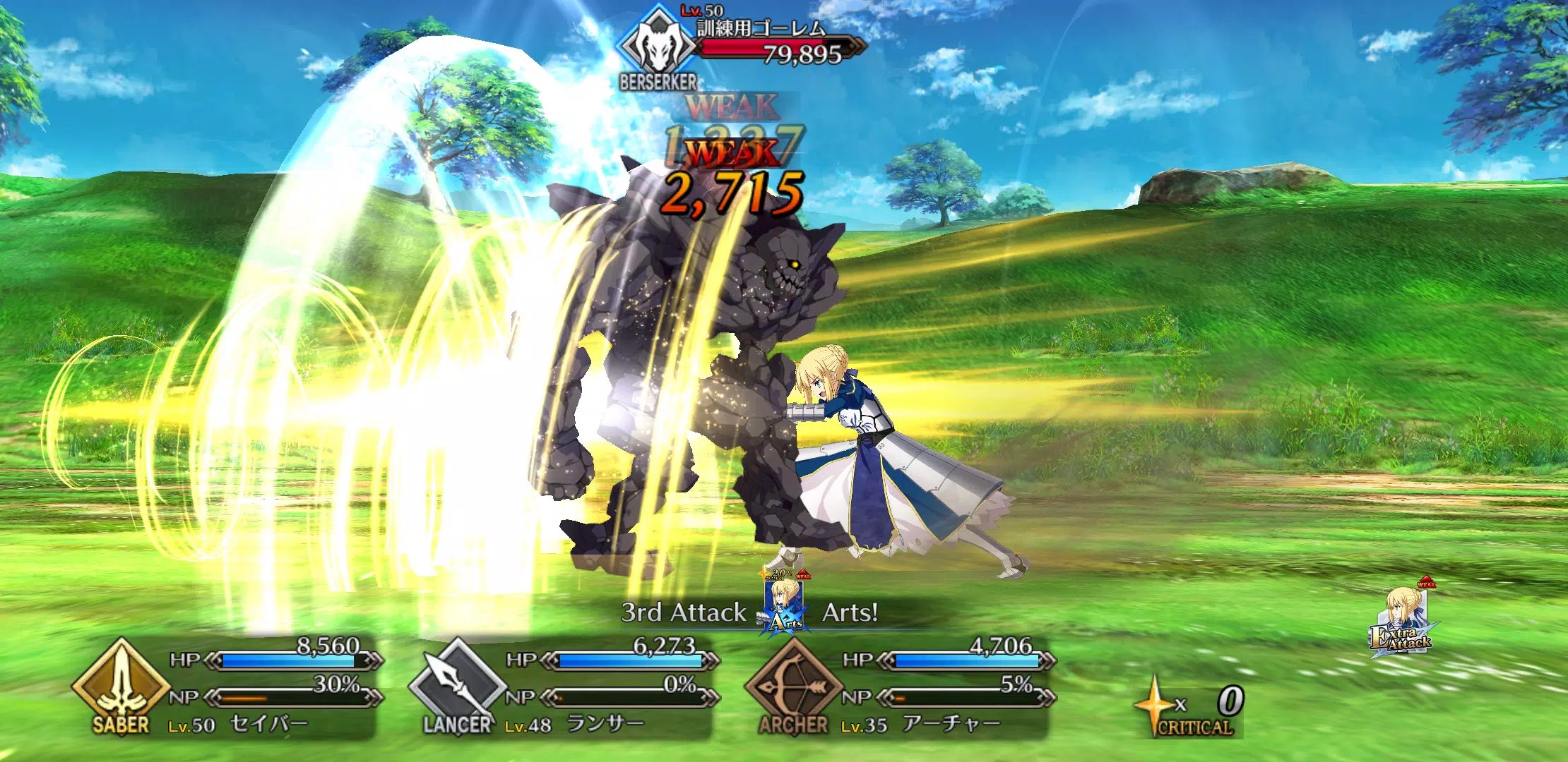 Fate/Grand Order