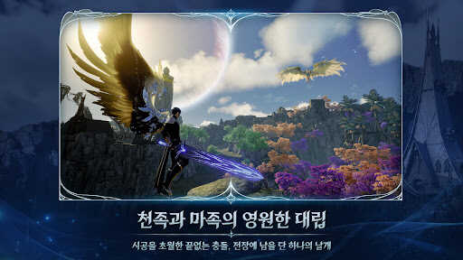 AION2 AION2