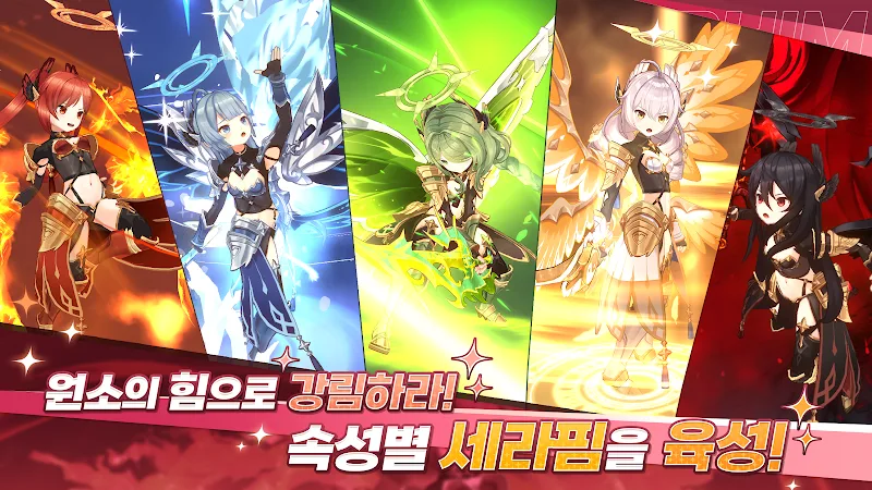 Seraphim Saga: Idle RPG