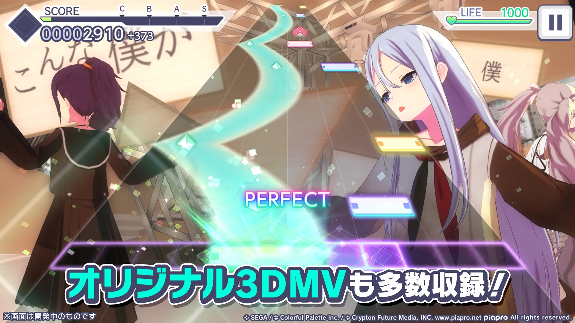 Project SEKAI COLORFUL STAGE! feat. Hatsune Miku Project SEKAI COLORFUL STAGE! feat. Hatsune Miku