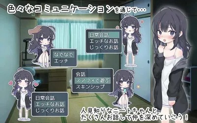 NEET Chan NEET Chan