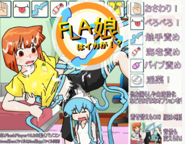 Flakko Squid Girl Flakko Squid Girl