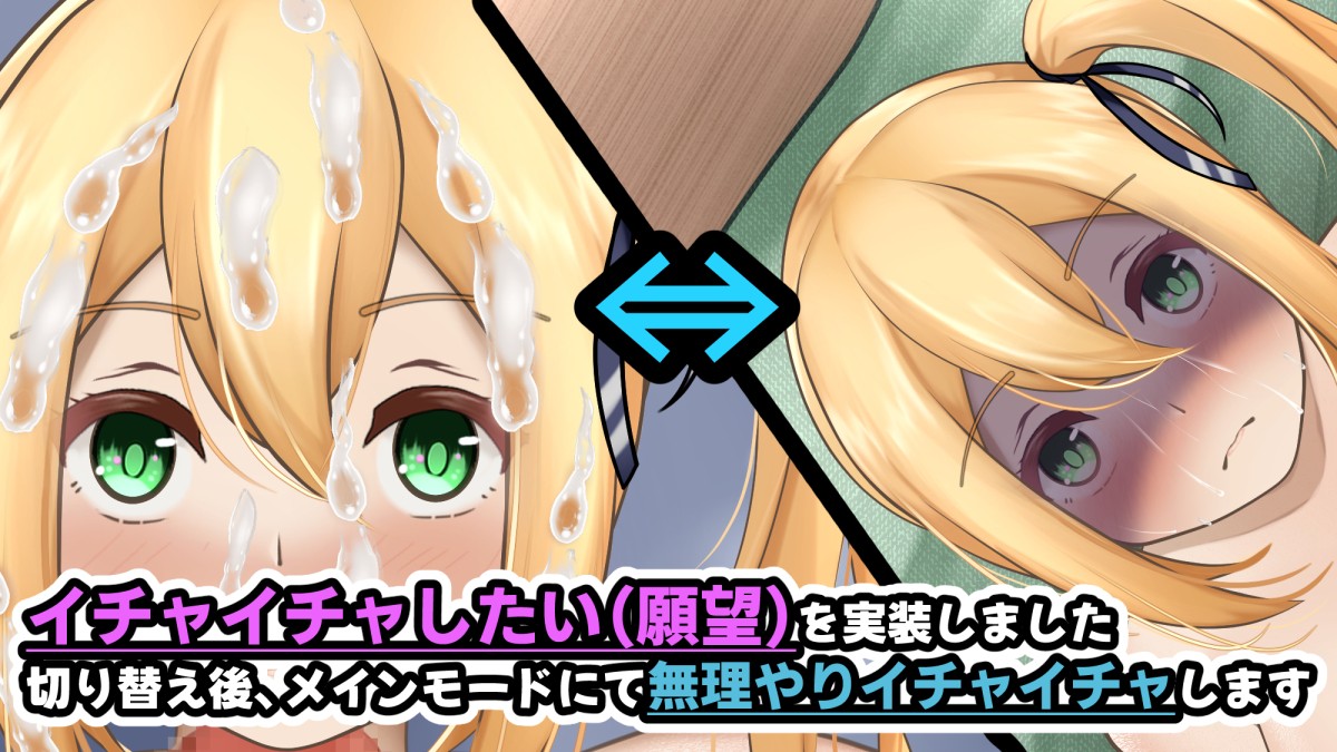 Hikiimo - I want to flirt with my reclusive, cheeky step-sister Hikiimo - I want to flirt with my reclusive, cheeky step-sister