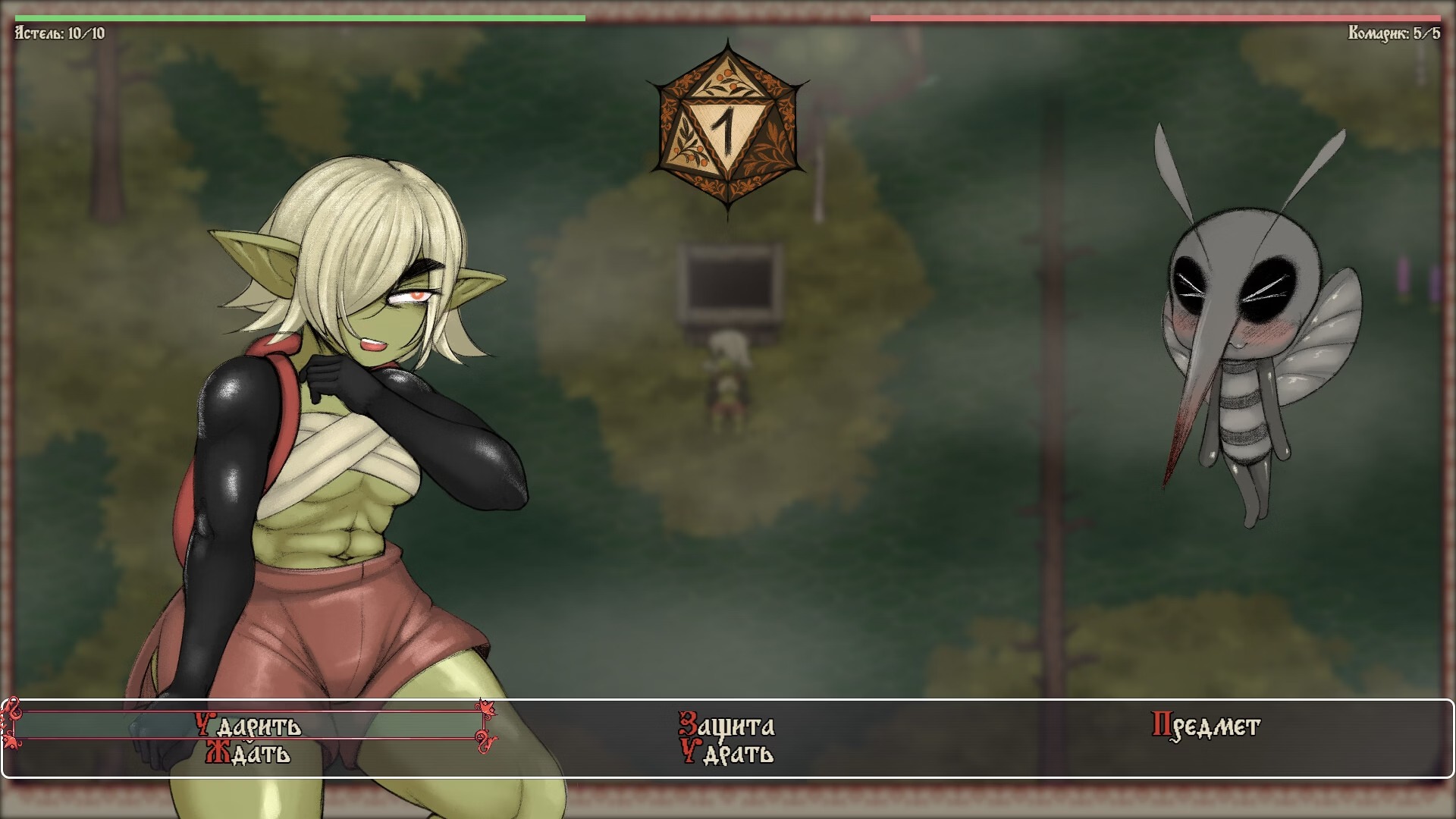 Tales of Astel