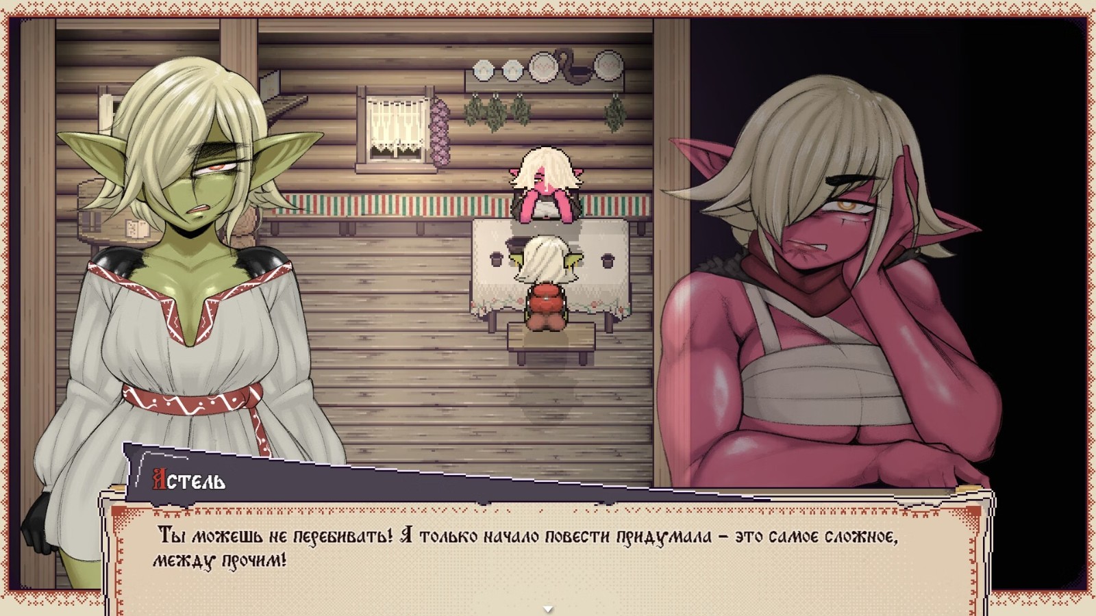 Tales of Astel