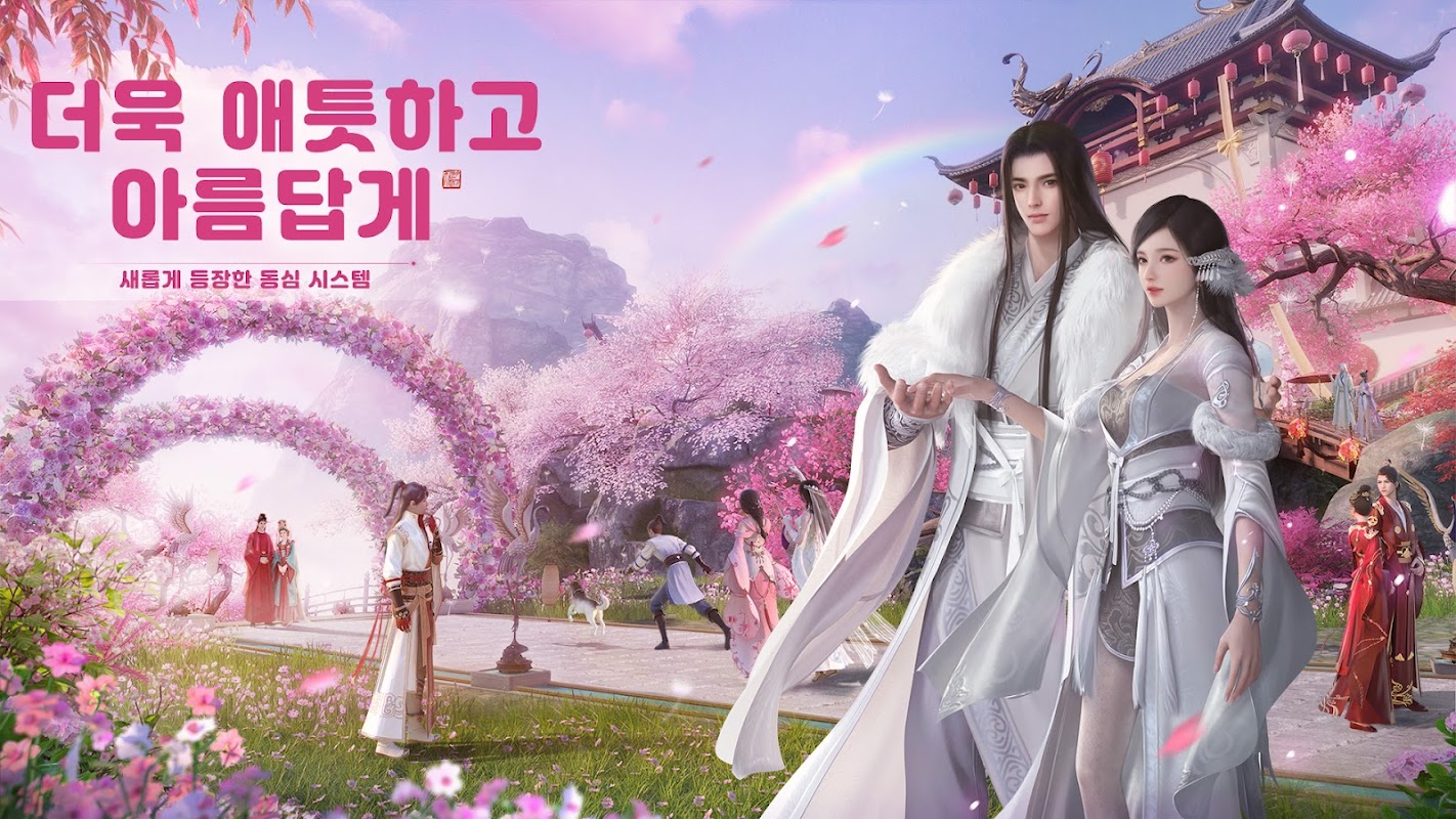 Moonlight Blade