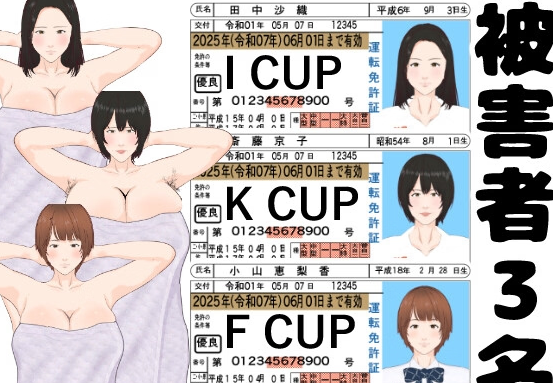 Naked interrogation simulator ~You are a loss prevention officer~ Naked interrogation simulator ~You are a loss prevention officer~