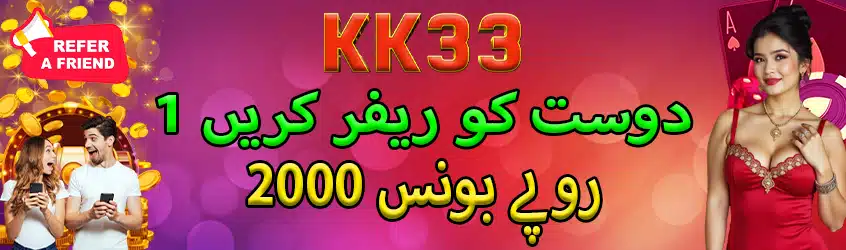 KK33