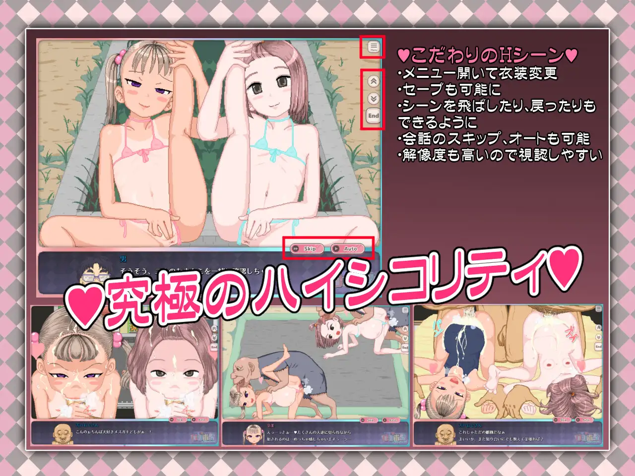 令和DE口リホイPeppermint - Reiwa DE Mouth Rehoy Peppermint