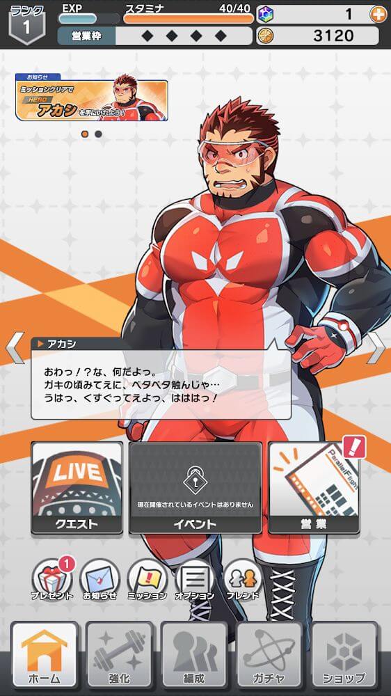 LIVE A HERO APK