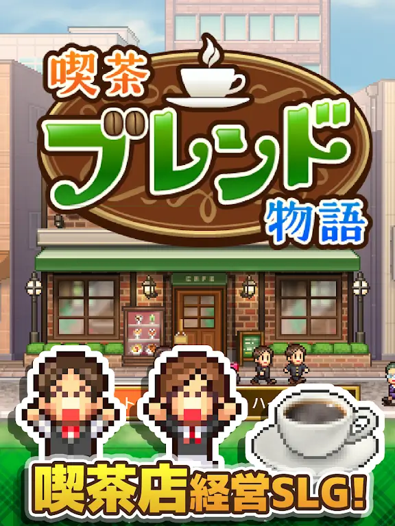 Cafe Master Story Cafe Master Story