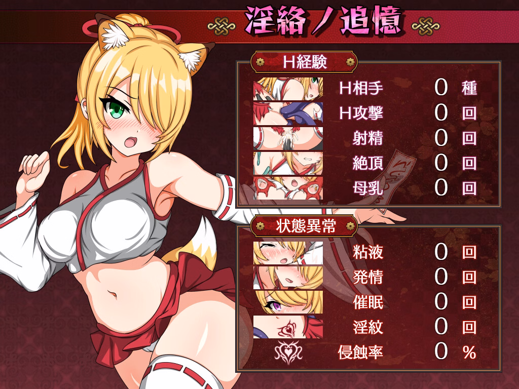 Saki and the Crucible of Debauchery