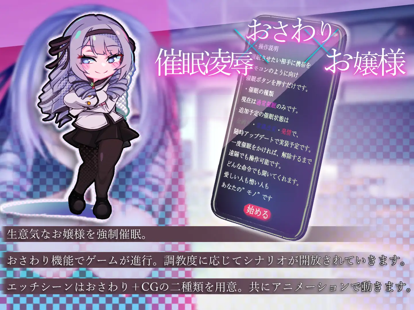Namaiki Ojousama wa Saimin de Ochiru Namaiki Ojousama wa Saimin de Ochiru