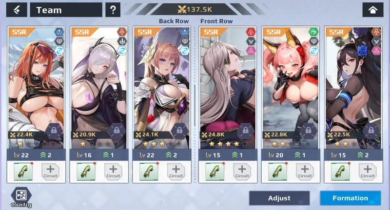 Aeons Echo Android