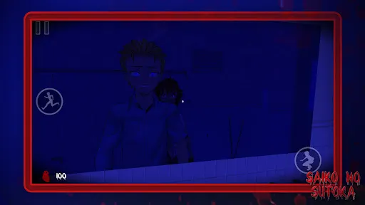 Saiko no sutoka