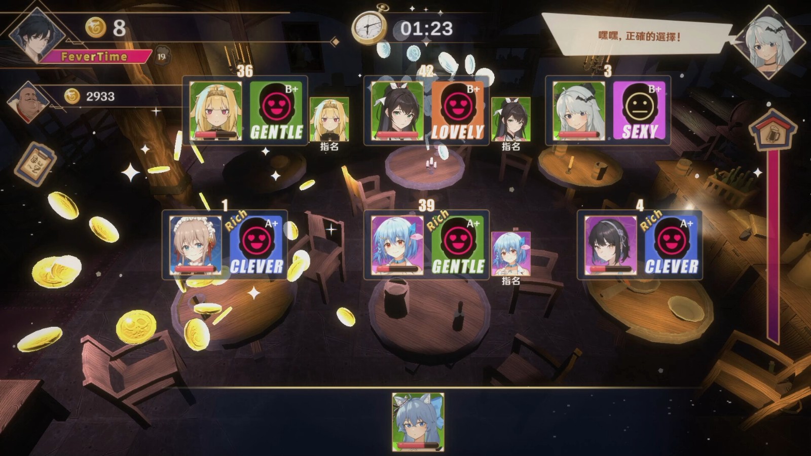 Dusk Pub APK