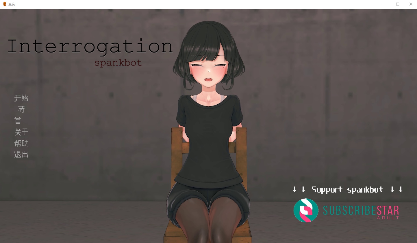 Spankbot Game Collection