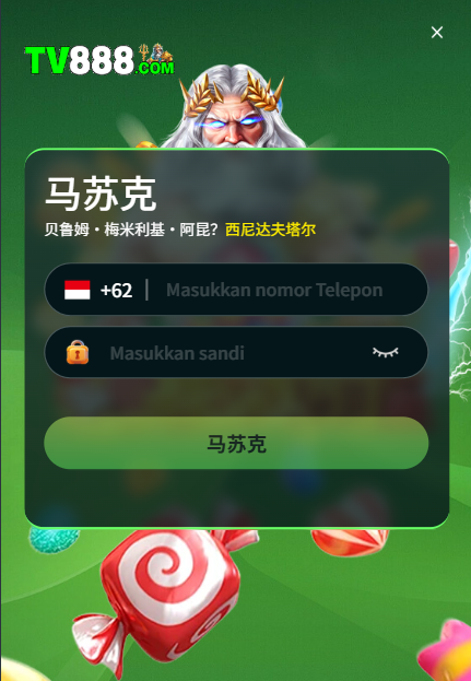 TV888