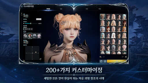 AION2 AION2