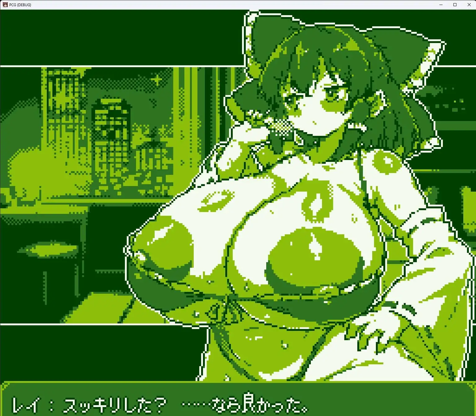 PIXEL CALL GIRLS -REI PIXEL CALL GIRLS -REI