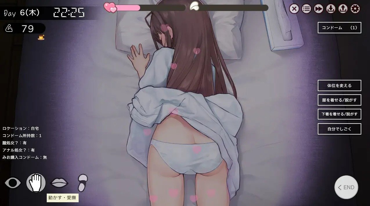 Living Together [18+]