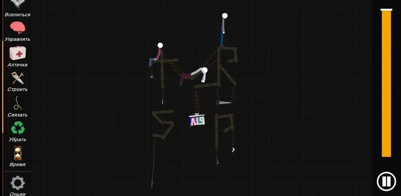 Stickman Ragdoll Playground