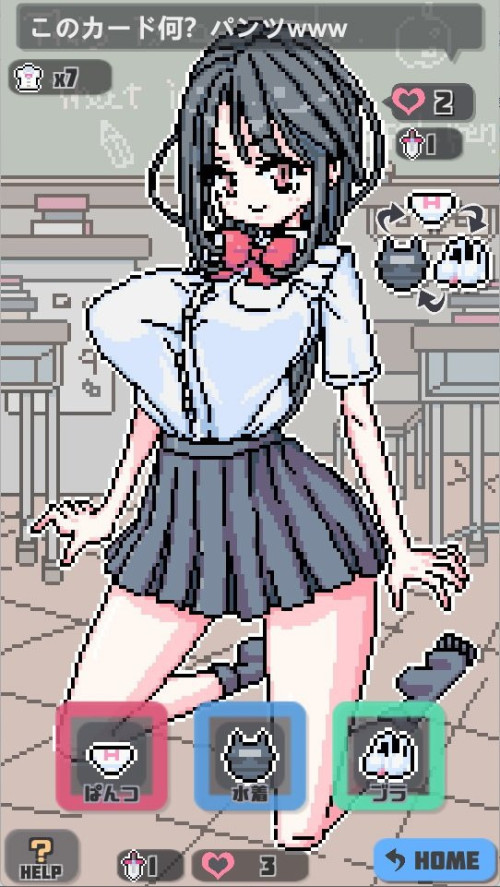 Pixel Pantyken