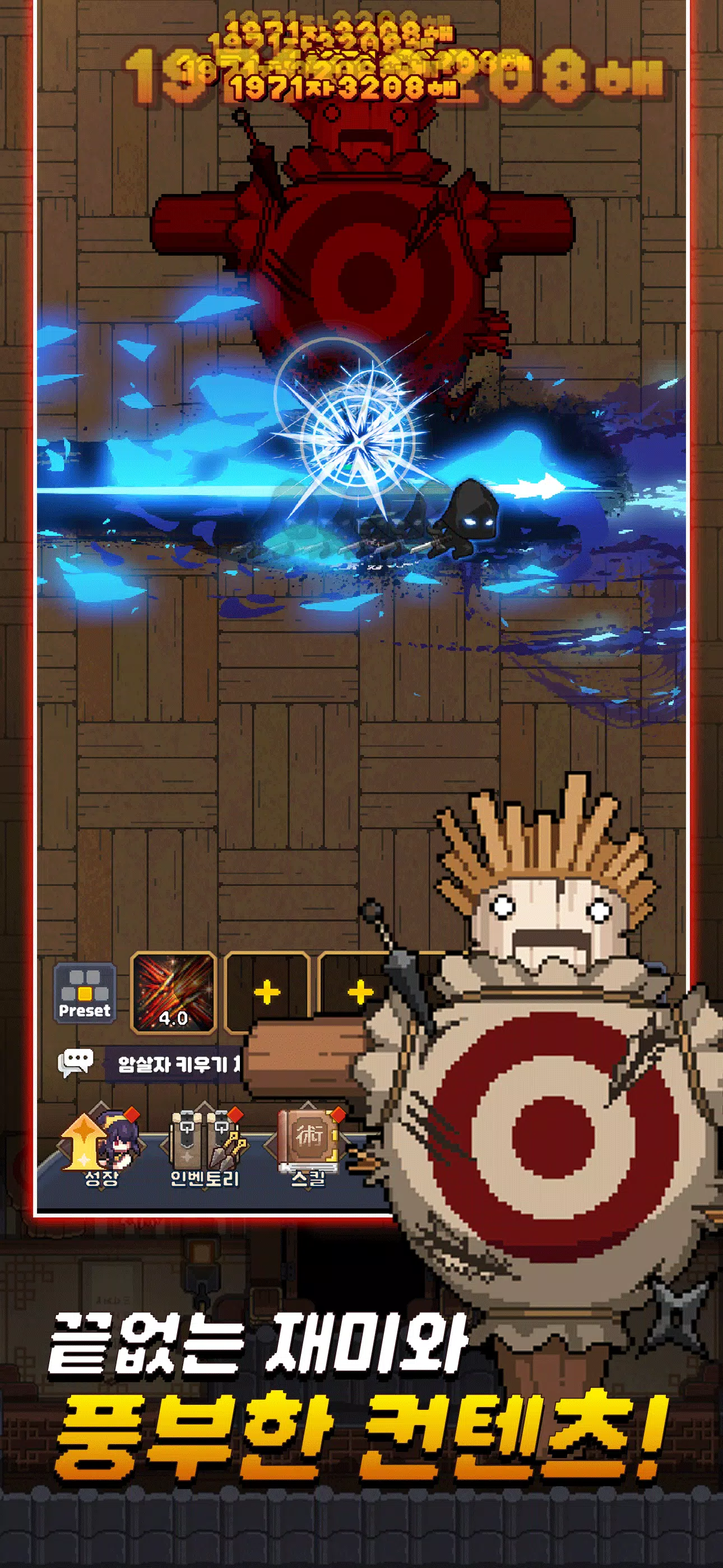 Assassin Idle