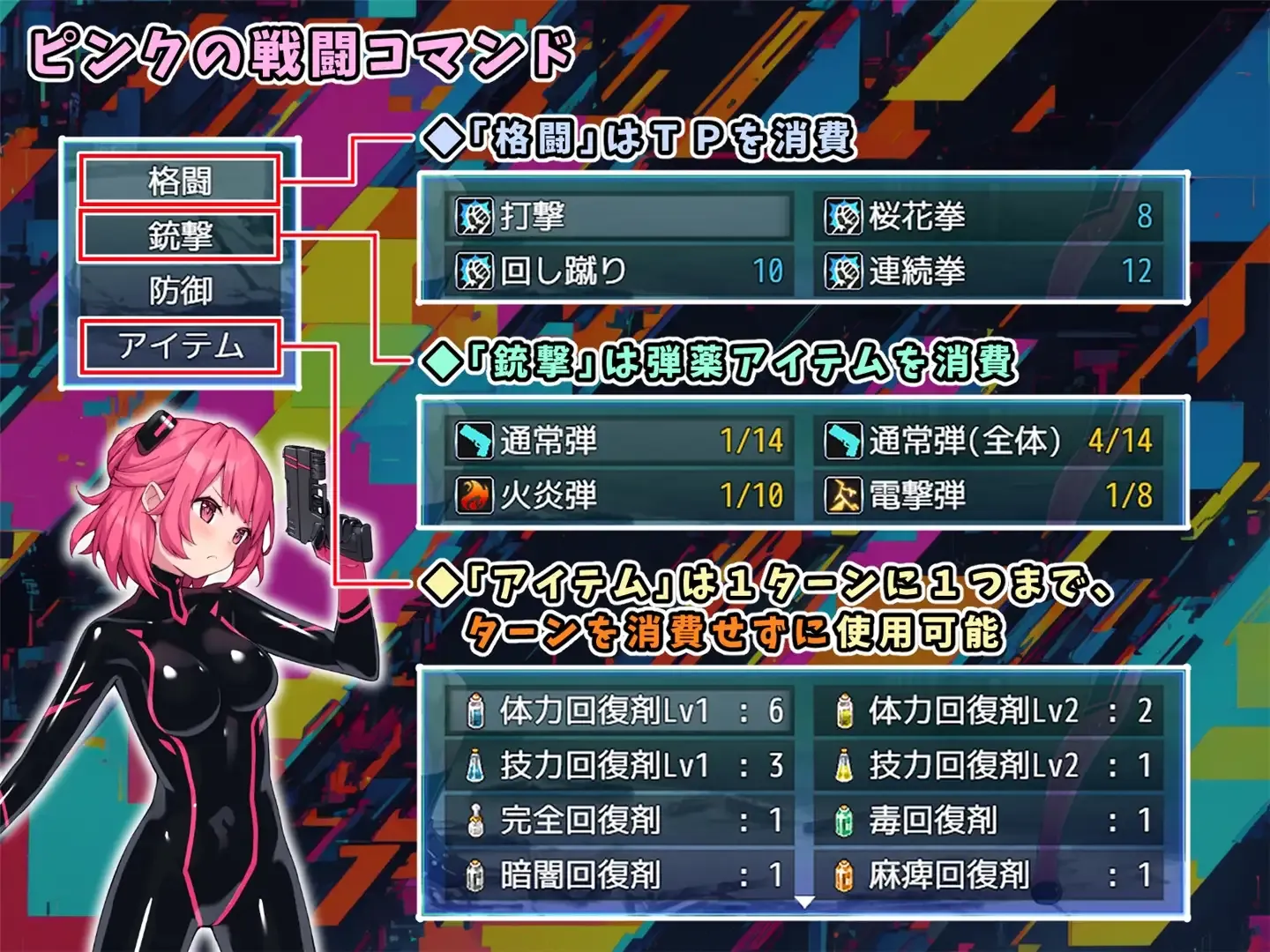 Special Mission Girl Aigis Pink