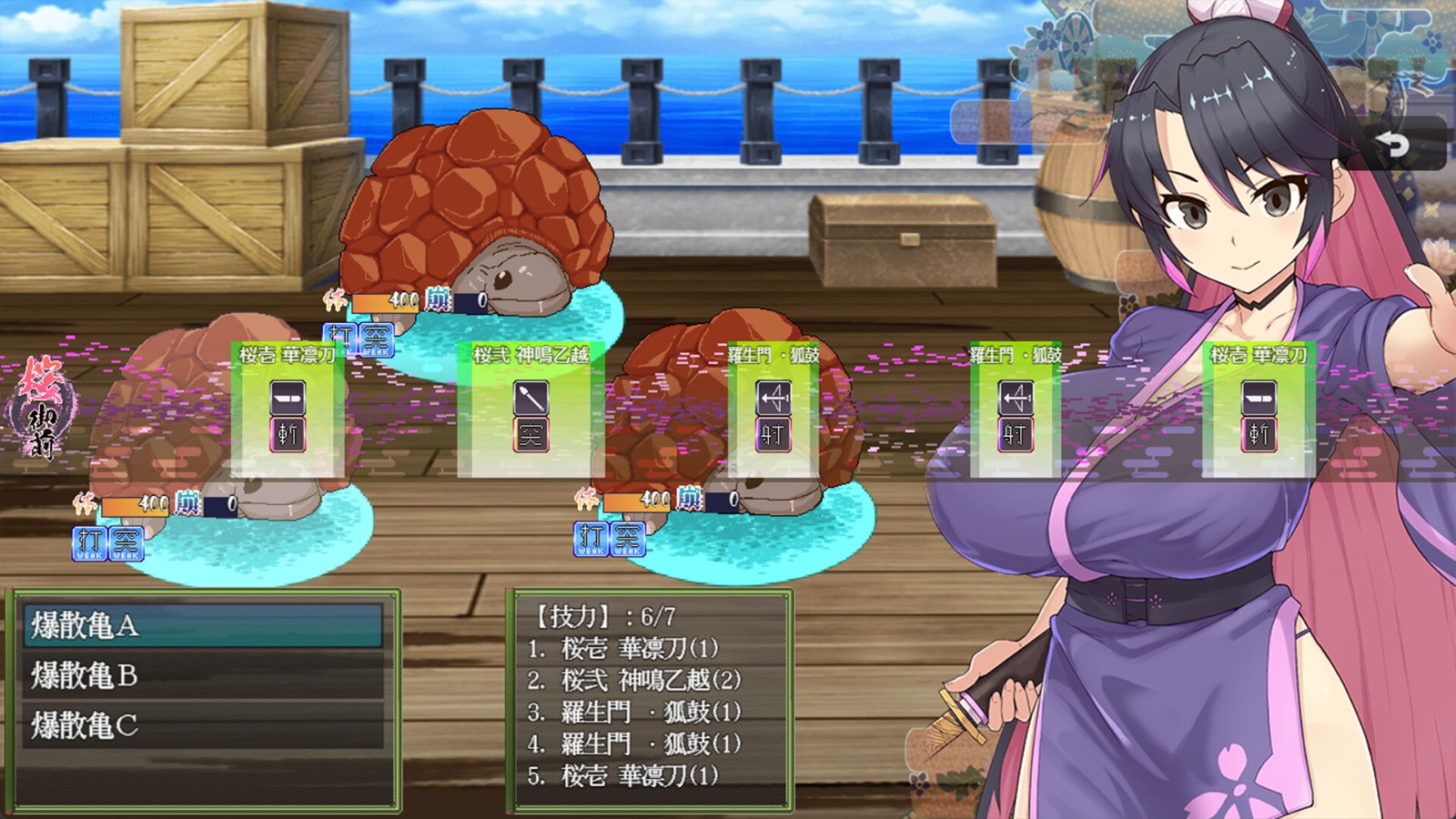 Sakura Gozen