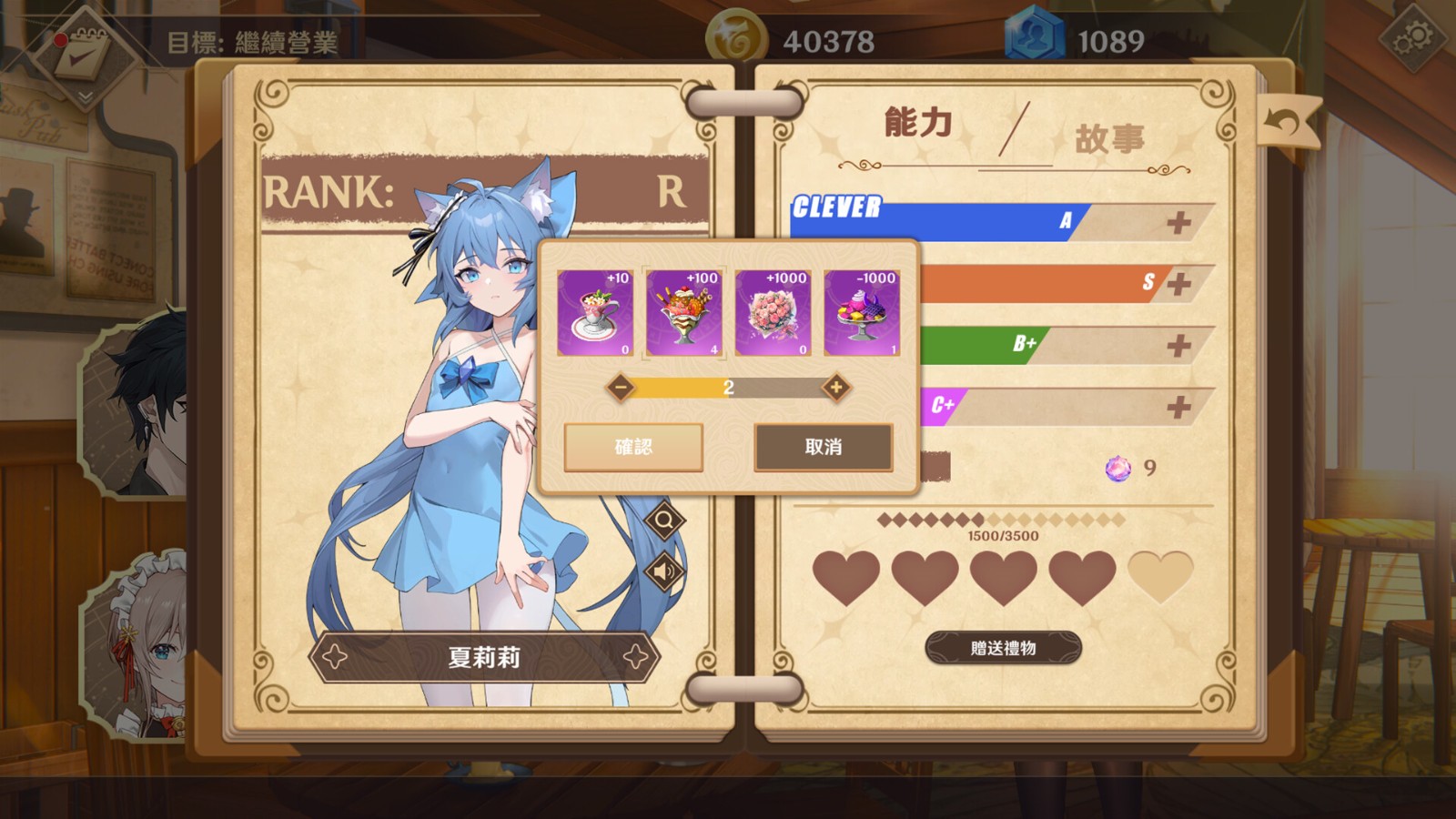Dusk Pub APK
