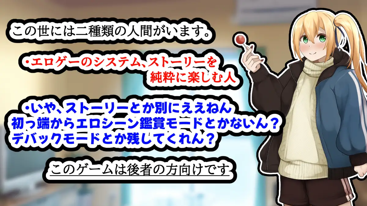 Hikiimo - I want to flirt with my reclusive, cheeky step-sister Hikiimo - I want to flirt with my reclusive, cheeky step-sister