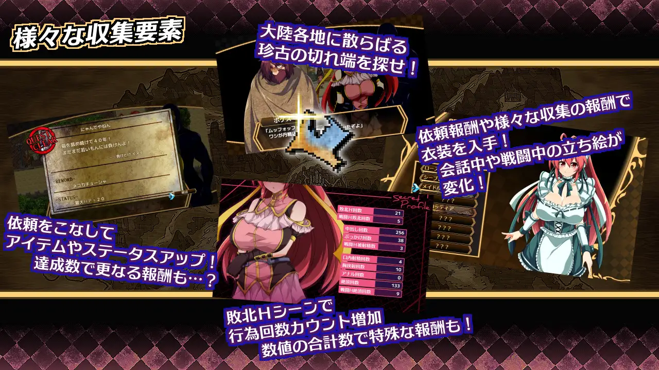 Phantom Soul Sword: Lambda Neros R