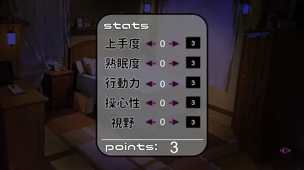 Utouto Suyasuya Utouto Suyasuya