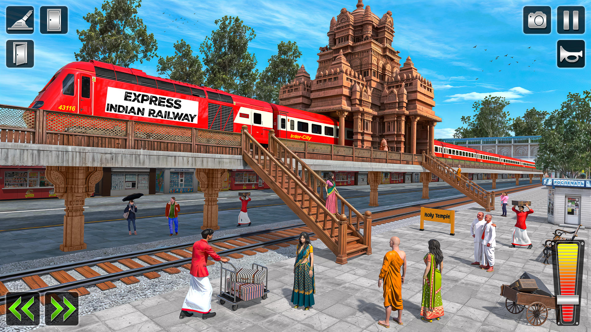 Indian Express Train