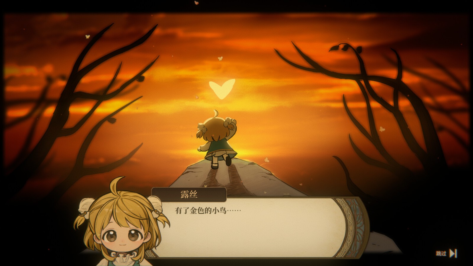 Volcano Princess Volcano Princess